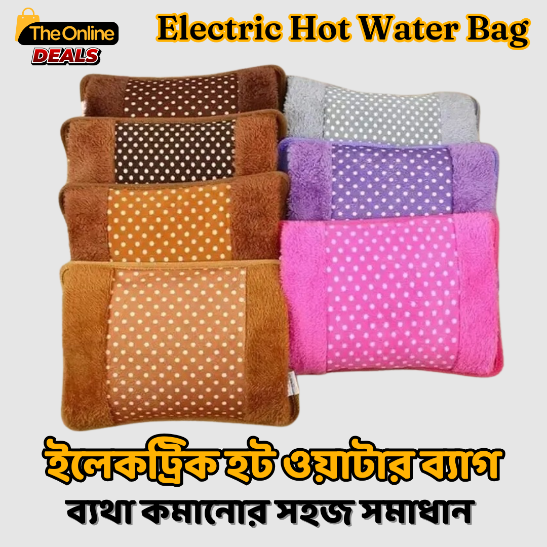 ♨️হট ওয়াটার ব্যাগ🔥Electric Hot Water Bag💢